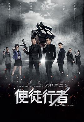 《间谍过家家》