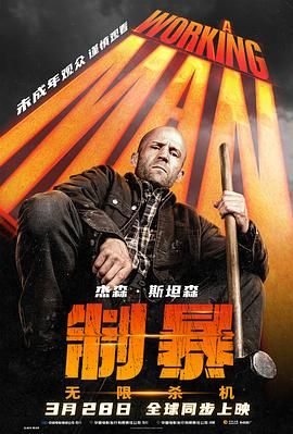 《老阿姨》